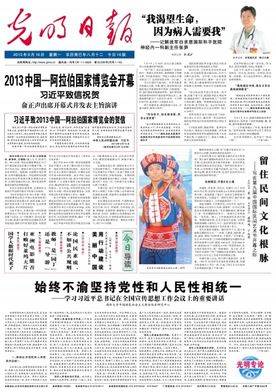 掉字组词,掉字组词有哪些_三亿体育官网(图1) 三亿体育