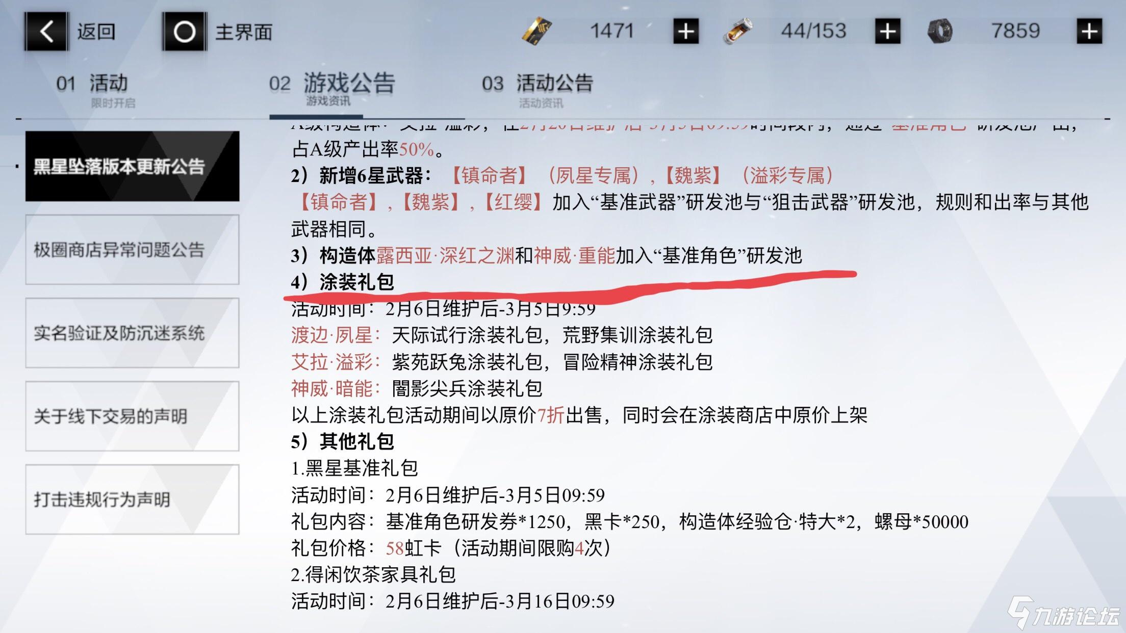 三亿体育官网|拯救圣地:乌尔班二世发动十字军东征的战争演讲(图2) 三亿体育官网