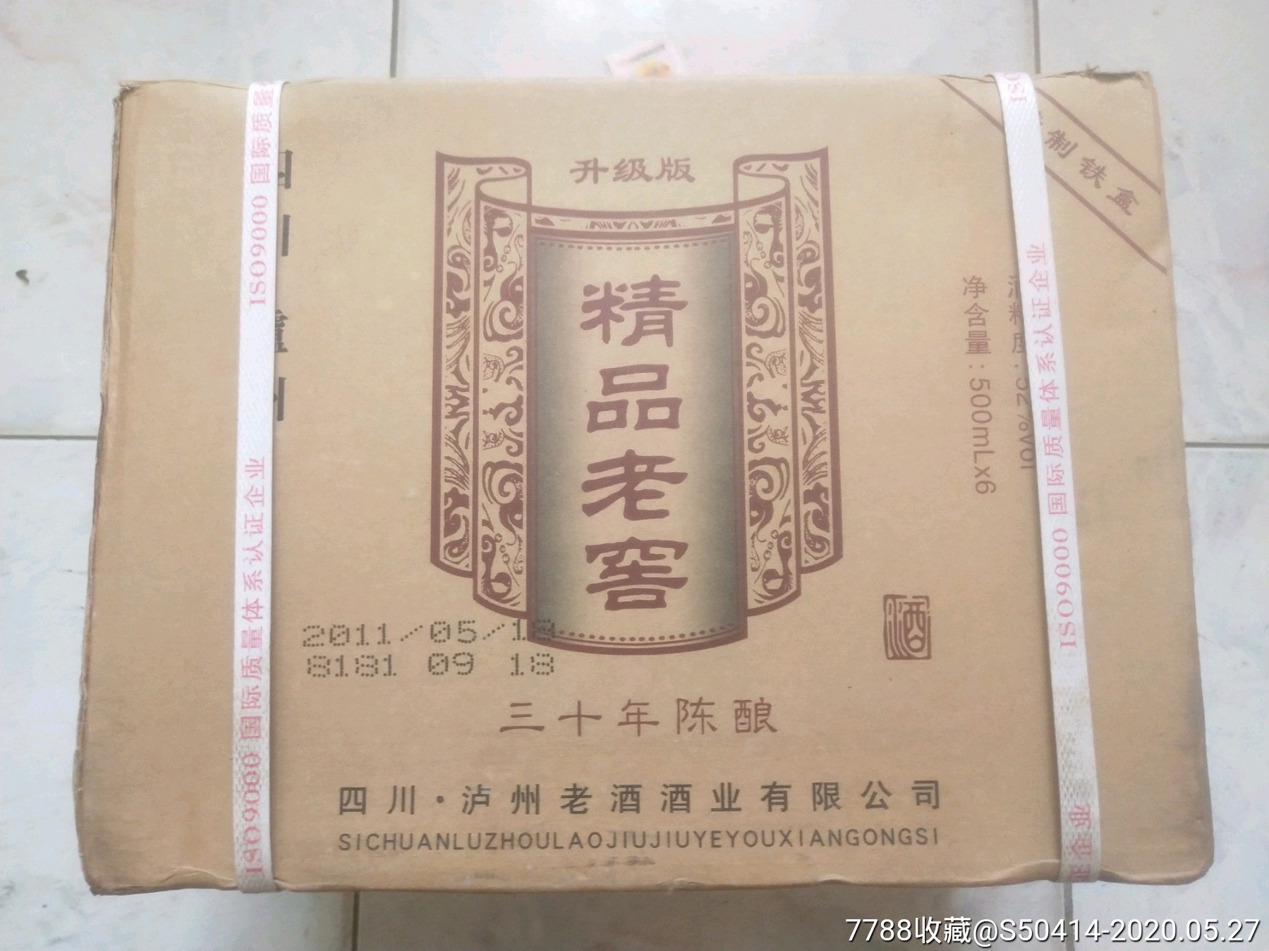 安理会非常任理事国名单其实非常任理事国的责任也很重要-三亿体育手机版(图3) 三亿体育手机版