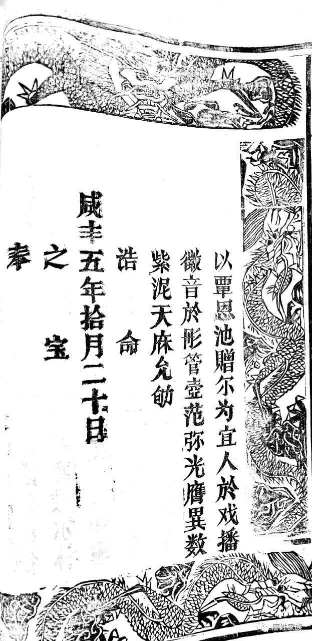 北齐后主高纬简介‘三亿体育手机版’(图3) 三亿体育