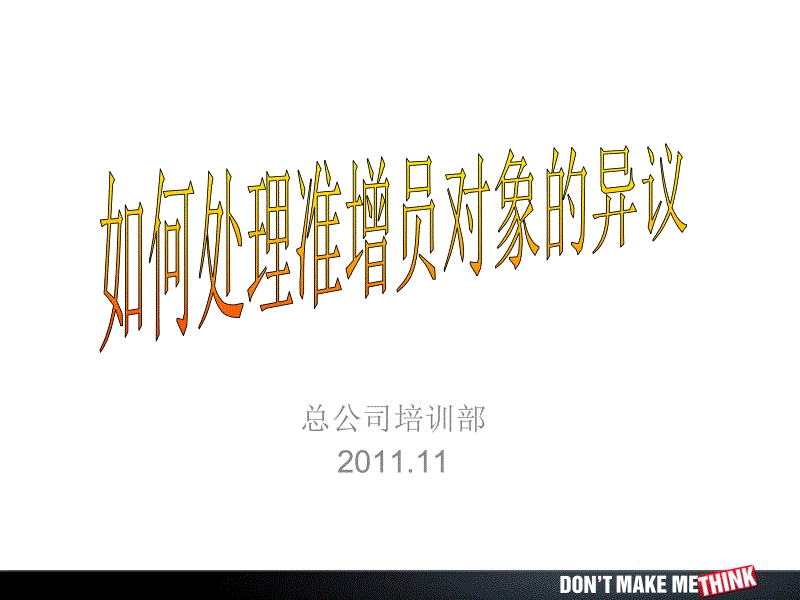 上街区实验幼儿园陈秋艳:守土尽责做好幼儿园的防疫工作|三亿体育手机版(图2) 三亿体育