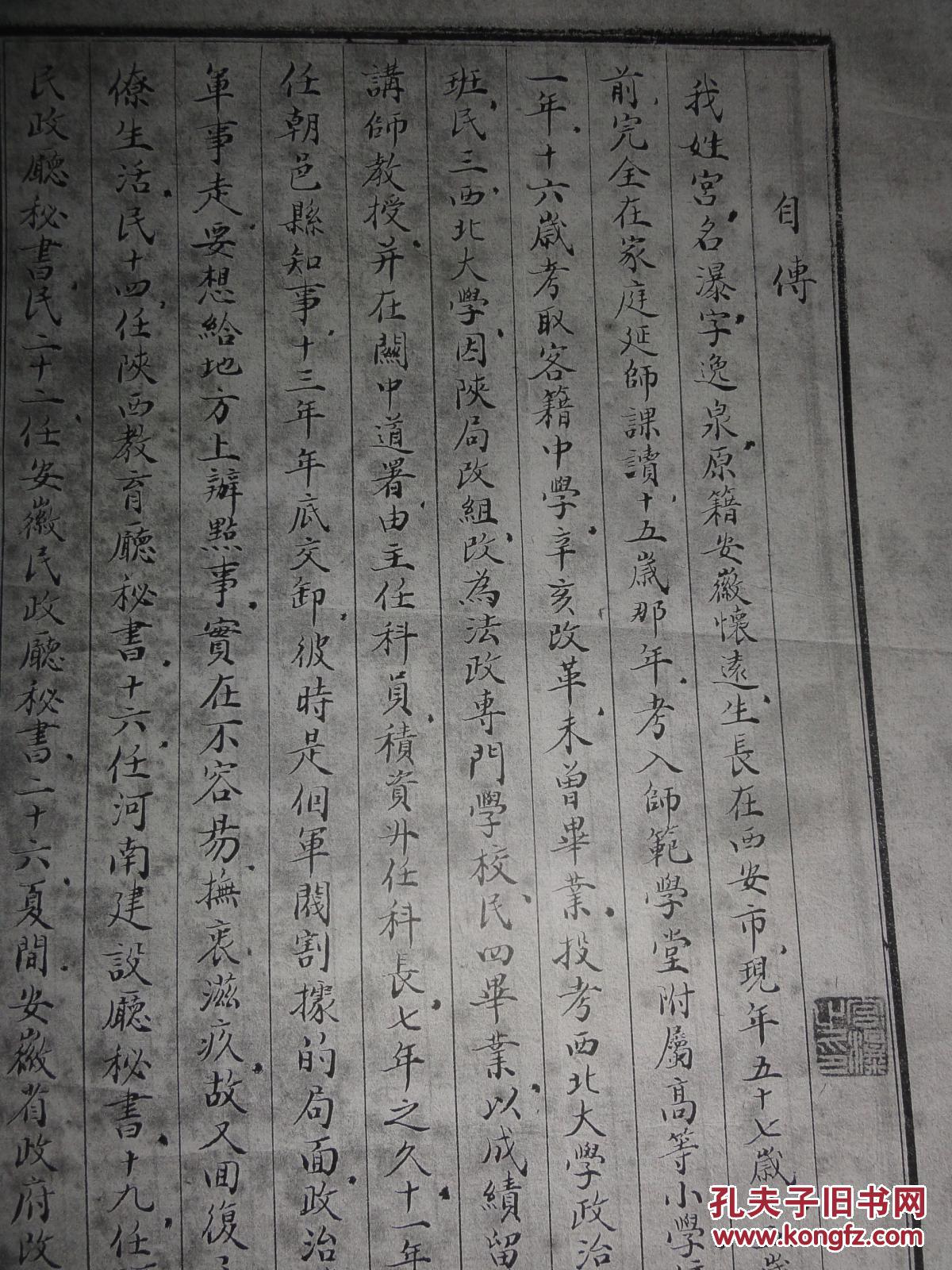 三亿体育:《随昕所遇》五四特别节目——《我们的青葱岁月》录制暨建筑师沙龙活动在京举办(图1) 三亿体育