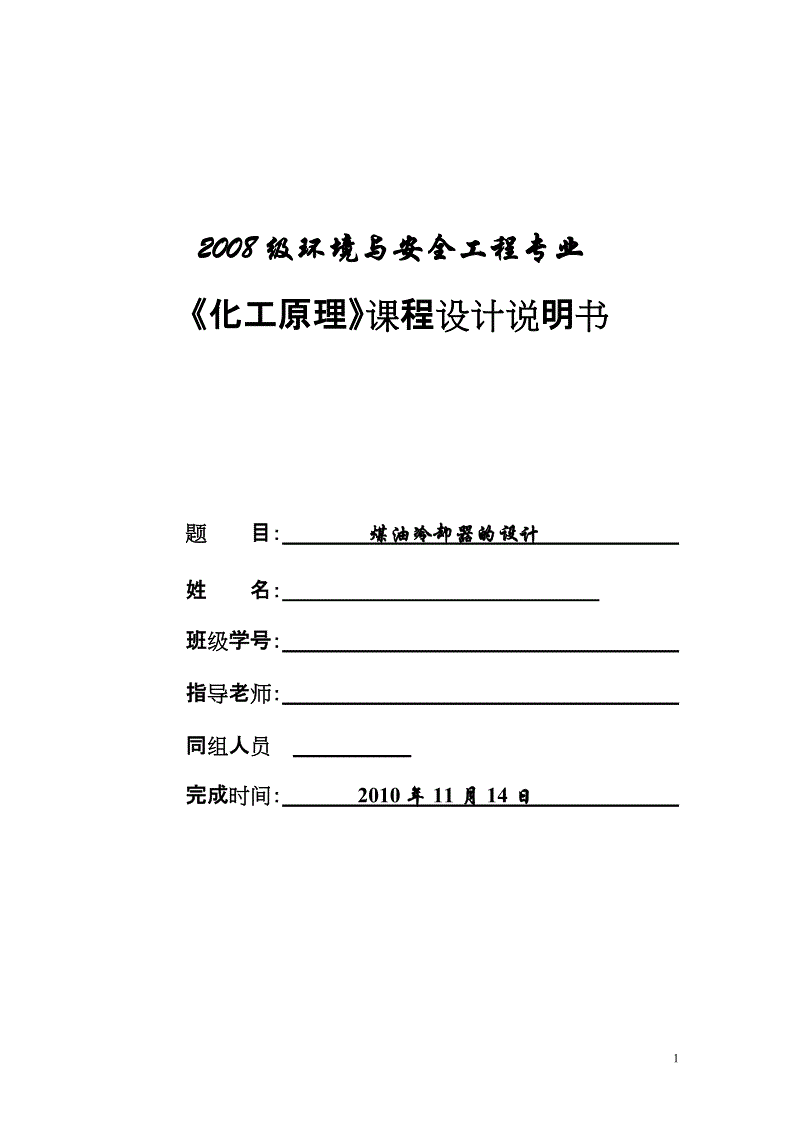 “三亿体育手机版”省民生实事“新建和改扩建城乡幼儿园1000所”新闻发布会文字实录(图2) 三亿体育
