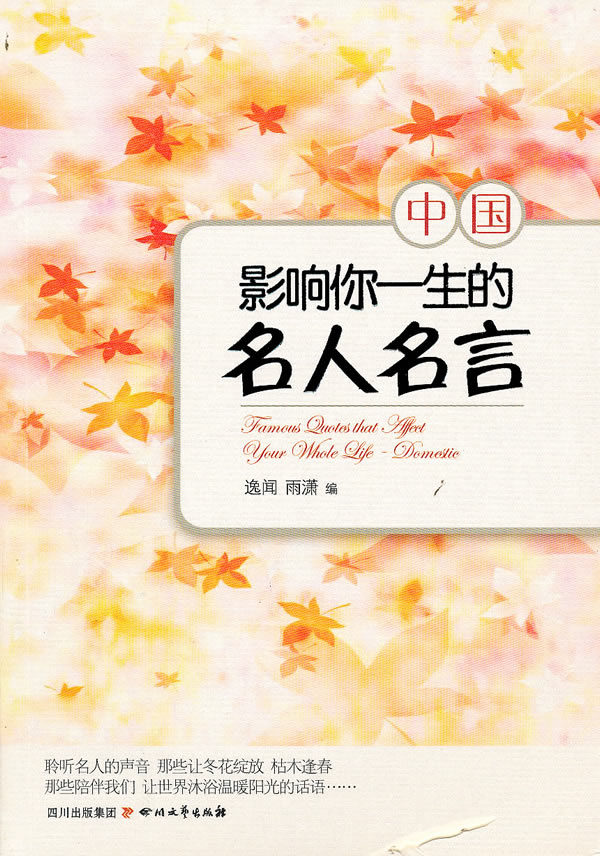 ‘三亿体育手机版’联合国呼吁在2070年前实现全球碳中性(图2) 三亿体育官网