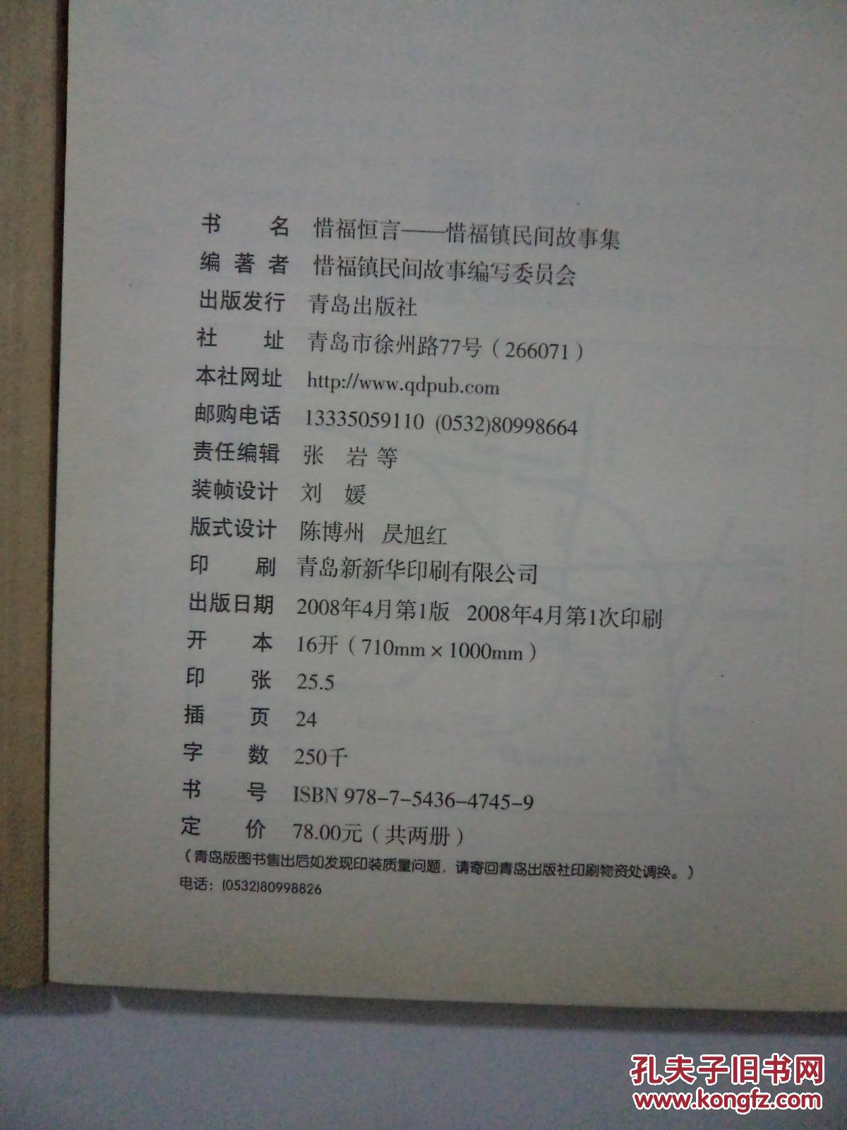 三亿体育手机版-崇州市集贤小学开展“朗读者·雷锋日记”诵读活动(图1) 三亿体育手机版