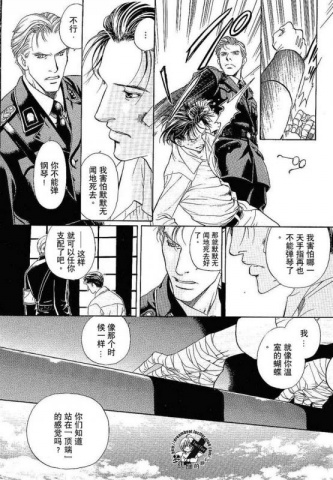 ‘三亿体育手机版’巴啦啦小魔仙大电影,巴啦啦小魔仙中的所有魔法咒语(图3) 三亿体育