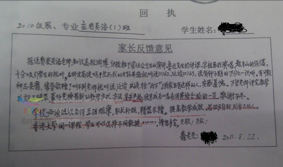 三亿体育手机版