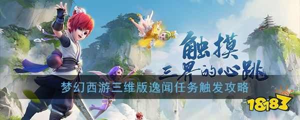 三亿体育手机版