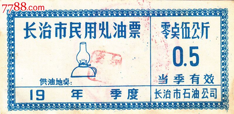 ‘三亿体育’拜占庭皇帝利奥三世生平利奥三世取得哪些成就?(图1) 三亿体育官网