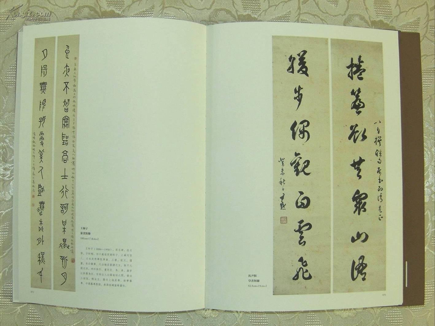 三亿体育手机版