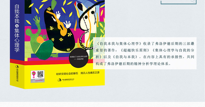 2017年7月第三期:品牌设计《原创推荐》“三亿体育官网”(图1) 三亿体育