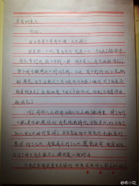 三亿体育手机版