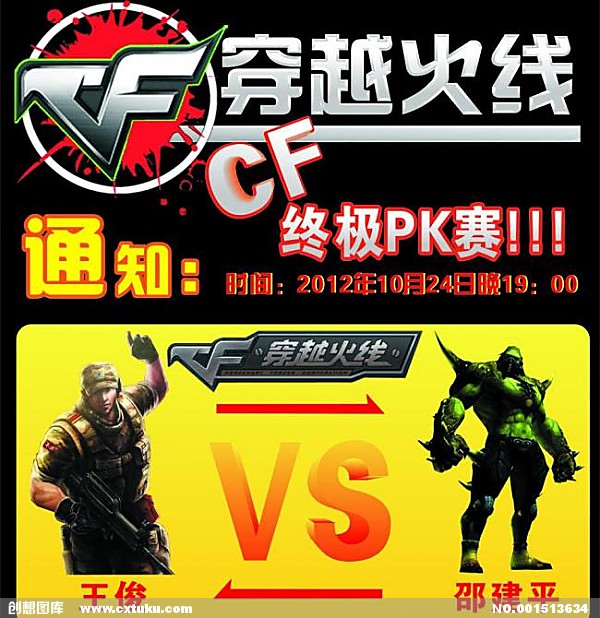 三亿体育手机版