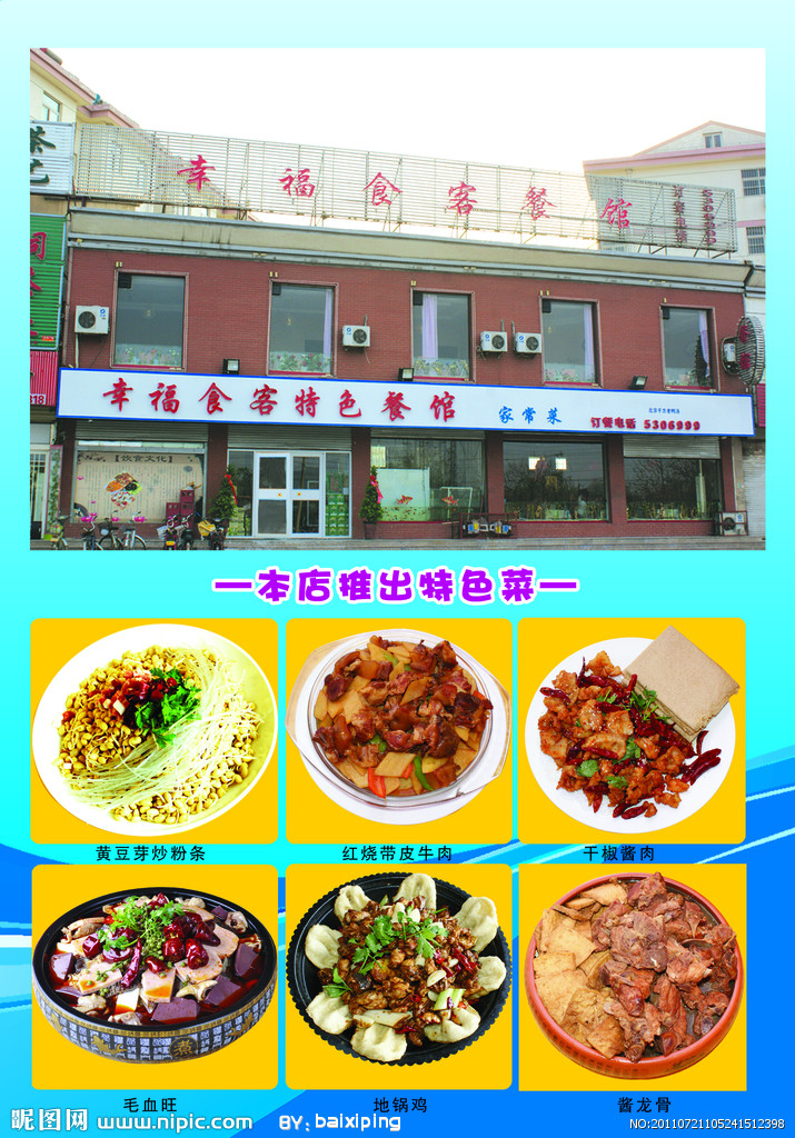 三亿体育手机版