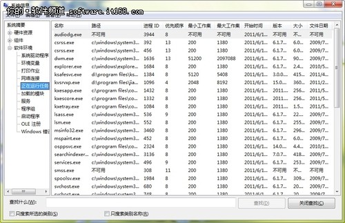 班超简介,关于班超的介绍|三亿体育(图1) 三亿体育手机版
