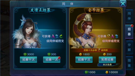 班超简介,关于班超的介绍|三亿体育(图2) 三亿体育